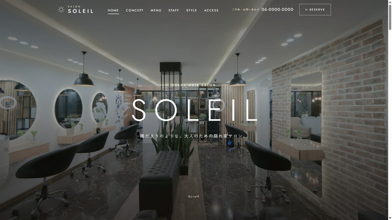 SALON SOLEIL（美容室）サイトの制作例
